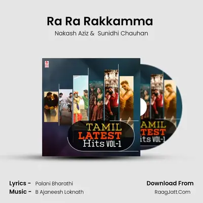 Ra Ra Rakkamma (From "Vikrant Rona") Cover