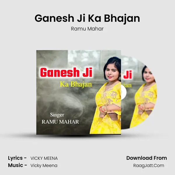 Ganesh Ji Ka Bhajan MP3 Song by Ramu Mahar Cover