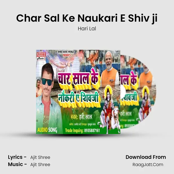 Char Sal Ke Naukari E Shiv ji mp3 song