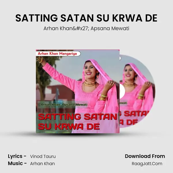 SATTING SATAN SU KRWA DE mp3 song