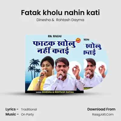 Fatak kholu nahin kati mp3 song
