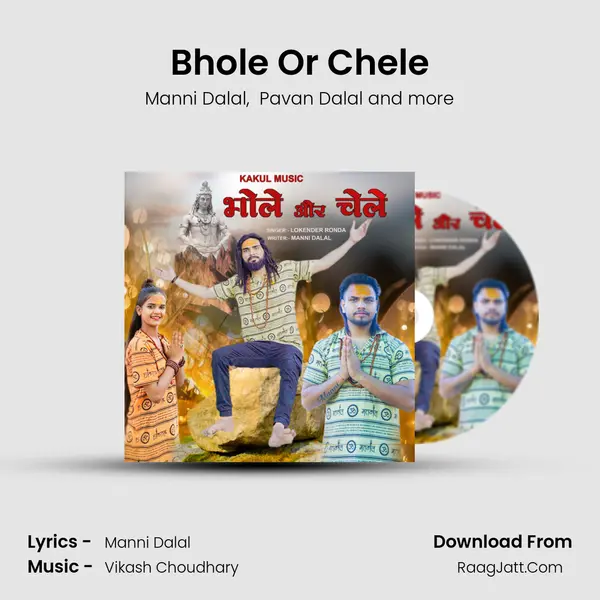 Bhole Or Chele - Manni Dalal