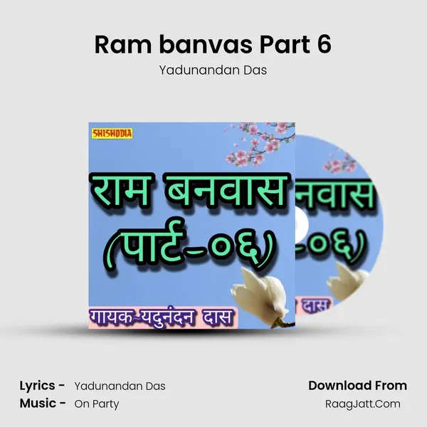 Ram banvas Part 6 mp3 song