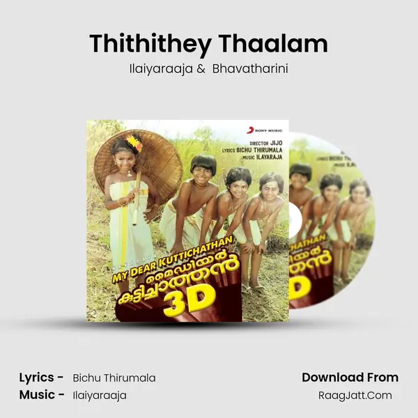 Thithithey Thaalam mp3 song