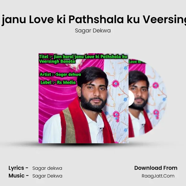 Jion karal janu Love ki Pathshala ku Veersingh Banota MP3 Song by Sagar Dekwa Cover