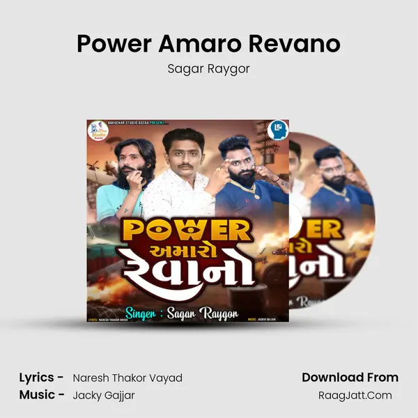 Sagar Raygor