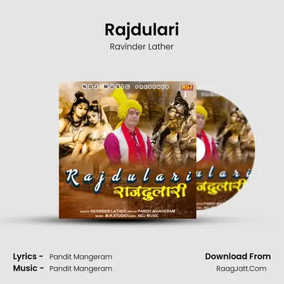 Ravinder Lather
