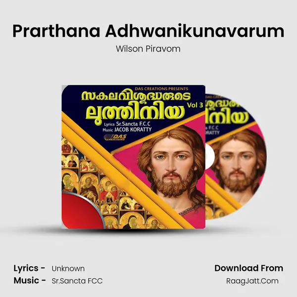 Prarthana Adhwanikunavarum MP3 Song by Wilson Piravom Cover