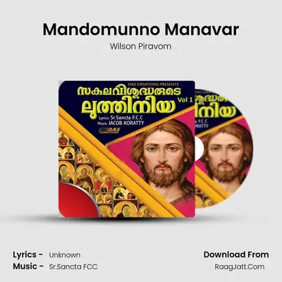 Mandomunno Manavar mp3 song