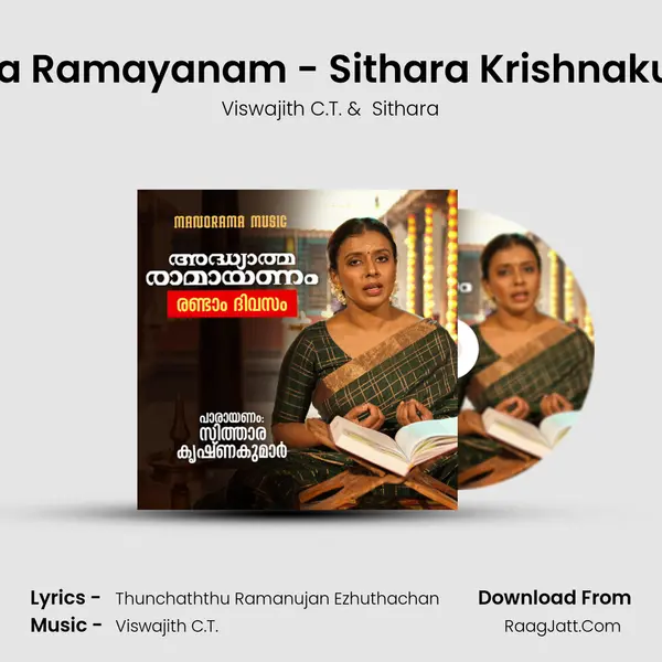 Adhyathma Ramayanam - Sithara Krishnakumar Day 2 MP3 Song by Viswajith C.T. Cover