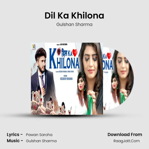 Dil Ka Khilona mp3 song