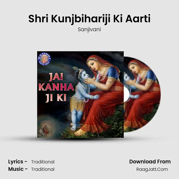 Shri Kunjbihariji Ki Aarti Cover