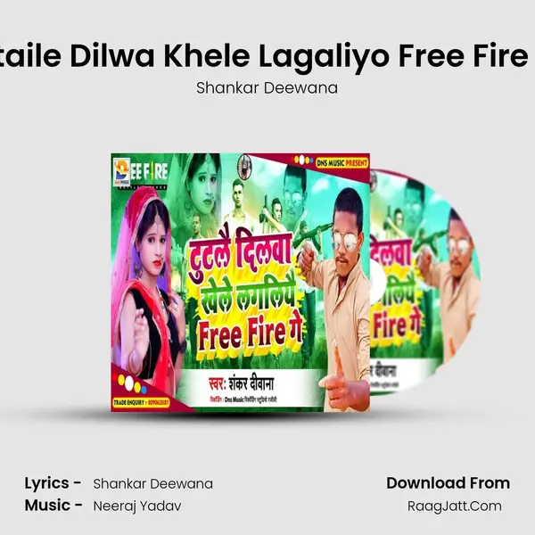 Tutaile Dilwa Khele Lagaliyo Free Fire Ge MP3 Song by Shankar Deewana Cover