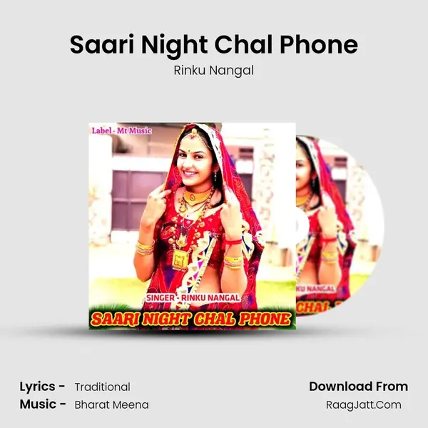 Saari Night Chal Phone mp3 song