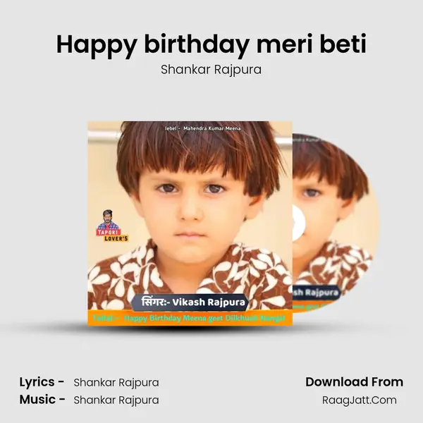 Happy birthday meri beti - Shankar Rajpura