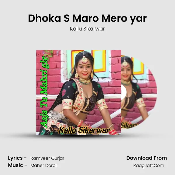 Dhoka S Maro Mero yar MP3 Song by Kallu Sikarwar Cover