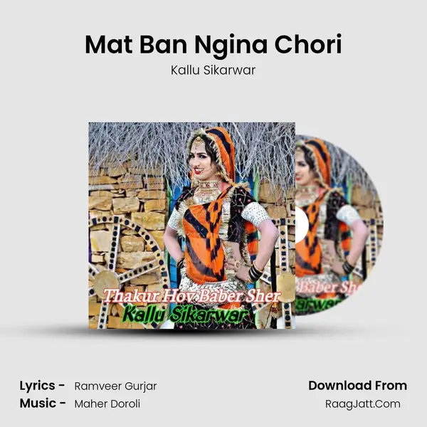 Mat Ban Ngina Chori MP3 Song by Kallu Sikarwar Cover