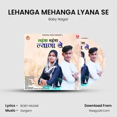 Sargam