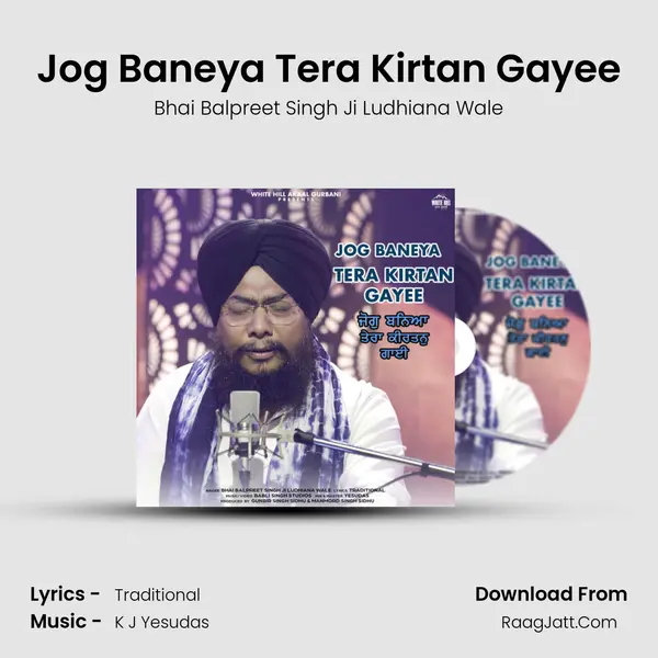 Bhai Balpreet Singh Ji Ludhiana Wale