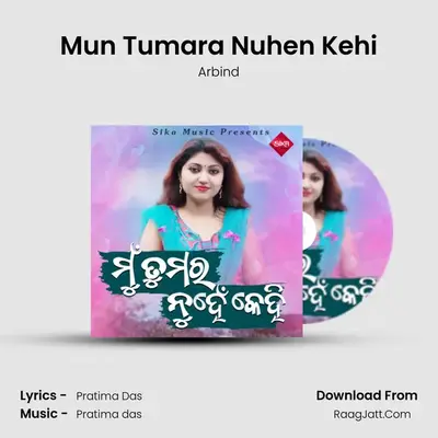 Mun Tumara Nuhen Kehi mp3 song