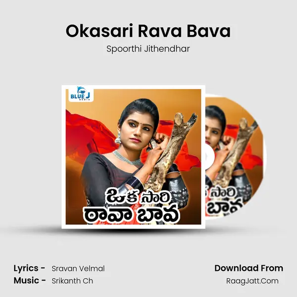 Okasari Rava Bava MP3 Song by Spoorthi Jithendhar Cover