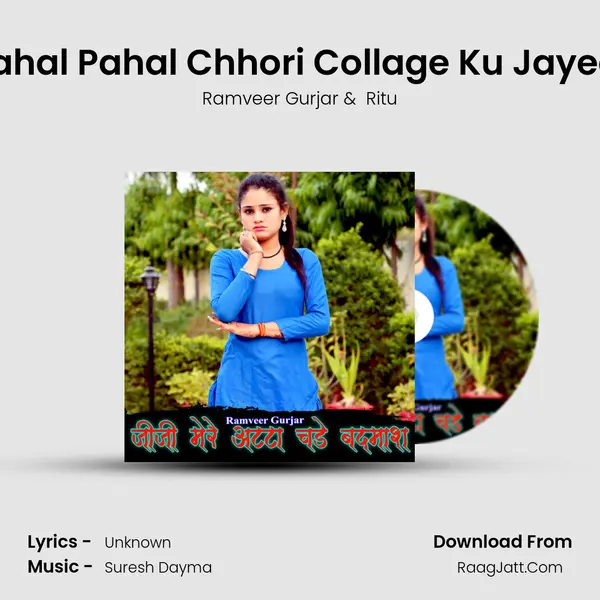 Pahal Pahal Chhori Collage Ku Jayegi Cover