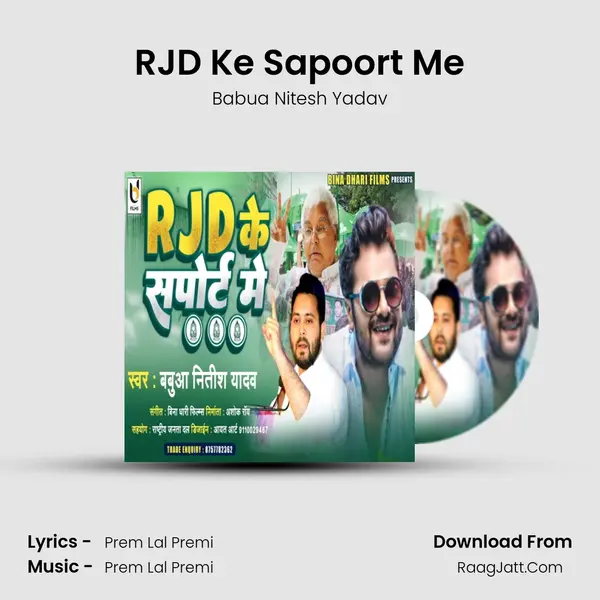 Prem Lal Premi