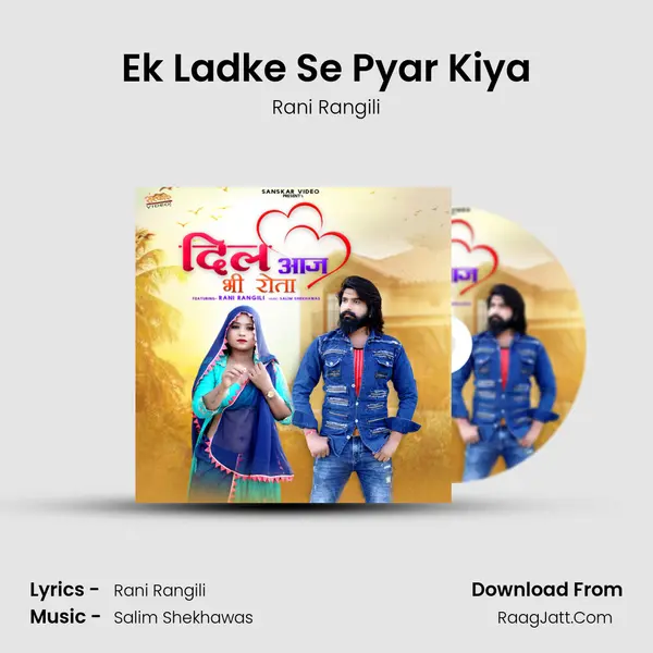 Ek Ladke Se Pyar Kiya mp3 song