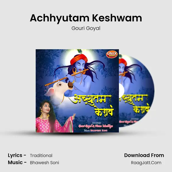 Achhyutam Keshwam mp3 song