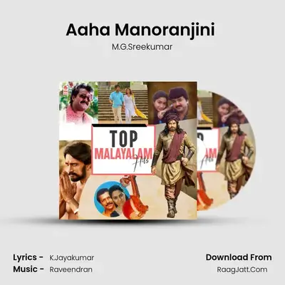 Aaha Manoranjini (From "Butterflies") Cover