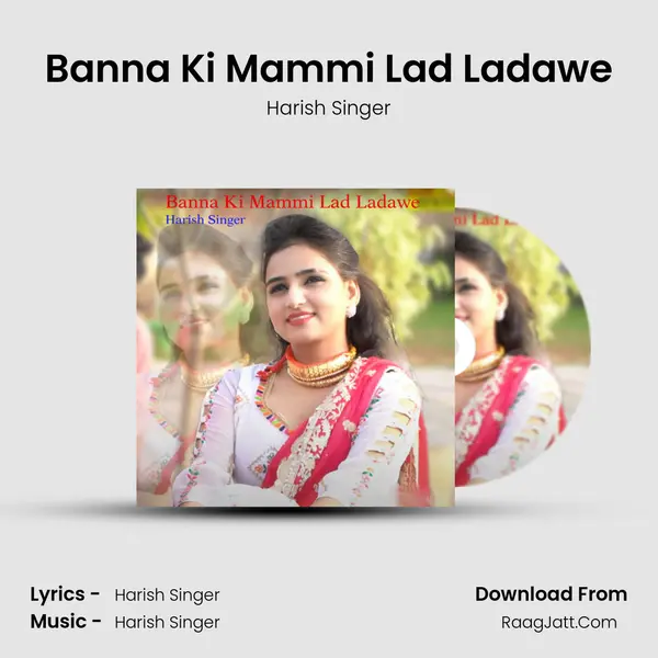 Banna Ki Mammi Lad Ladawe mp3 song