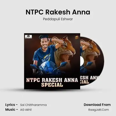 NTPC Rakesh Anna Special - Peddapuli Eshwar