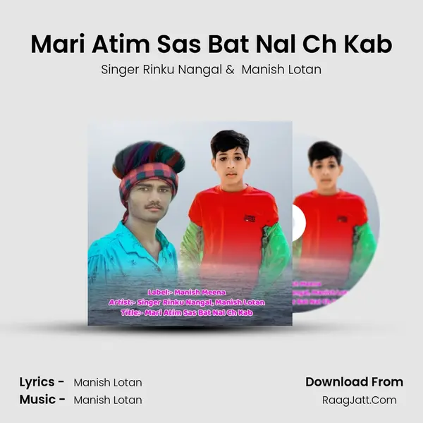 Mari Atim Sas Bat Nal Ch Kab MP3 Song by Singer Rinku Nangal Cover