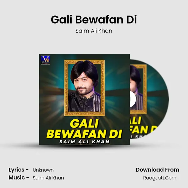 Gali Bewafan Di mp3 song