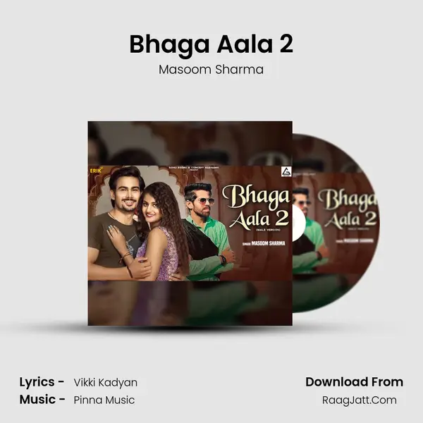 Bhaga Aala 2 mp3 song