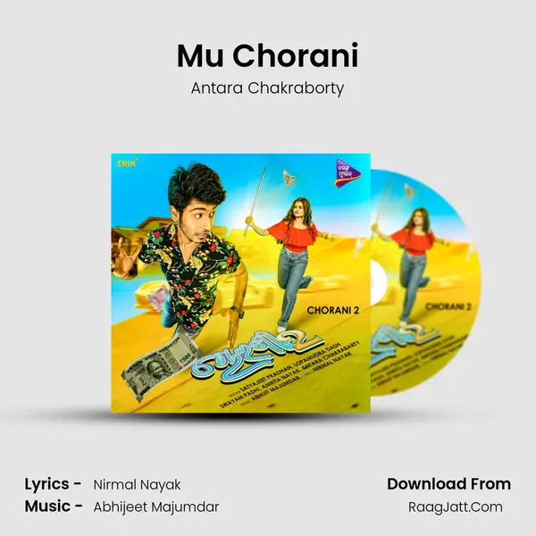 Mu Chorani MP3 Song by Antara Chakraborty Cover