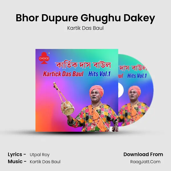 Bhor Dupure Ghughu Dakey Cover