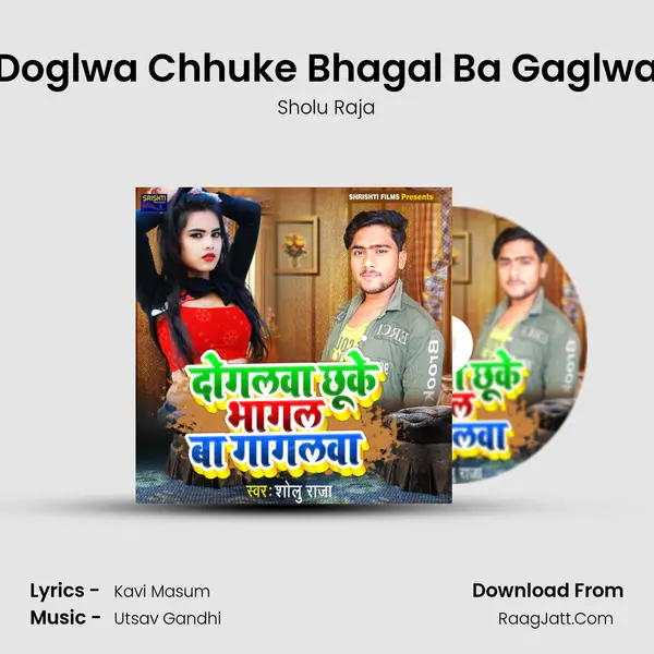 Doglwa Chhuke Bhagal Ba Gaglwa mp3 song