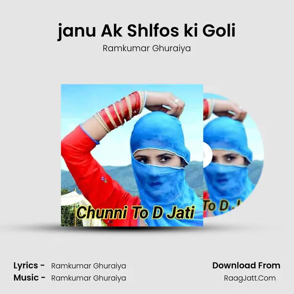 janu Ak Shlfos ki Goli mp3 song
