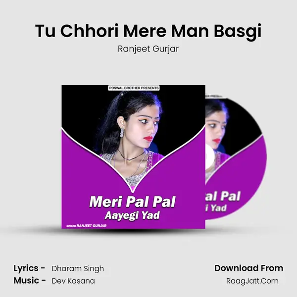 Tu Chhori Mere Man Basgi mp3 song
