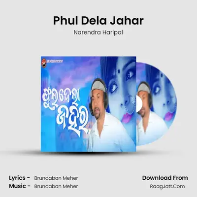 Phul Dela Jahar mp3 song
