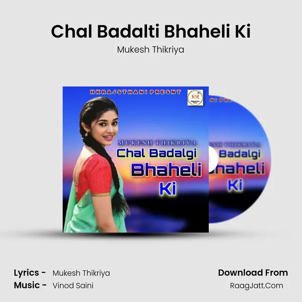 Chal Badalti Bhaheli Ki MP3 Song by Mukesh Thikriya Cover
