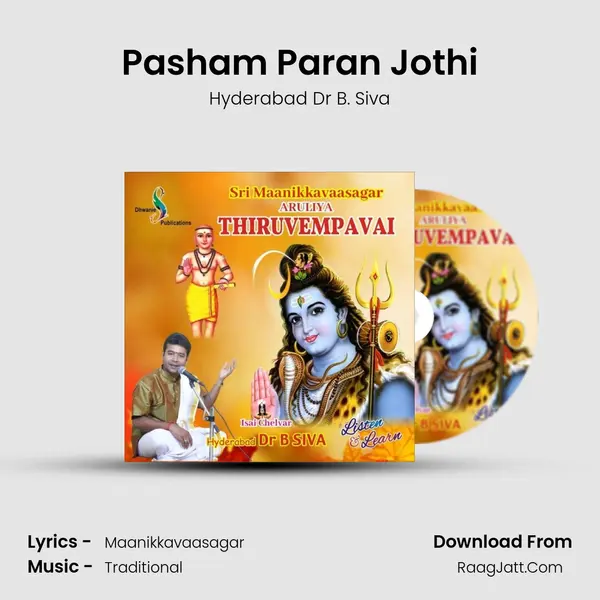 Pasham Paran Jothi MP3 Song by Hyderabad Dr B. Siva Cover