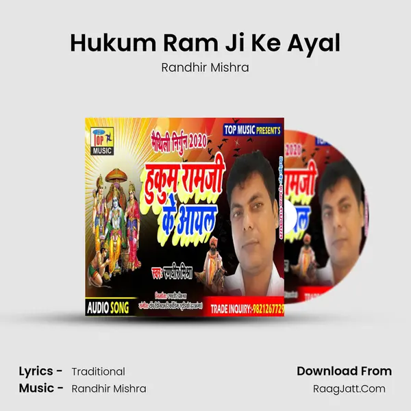 Hukum Ram Ji Ke Ayal Cover