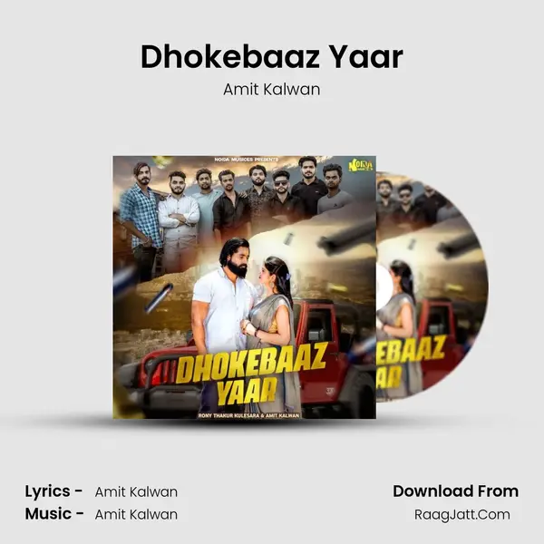 Dhokebaaz Yaar mp3 song