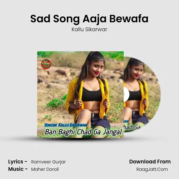 Sad Song Aaja Bewafa MP3 Song by Kallu Sikarwar Cover