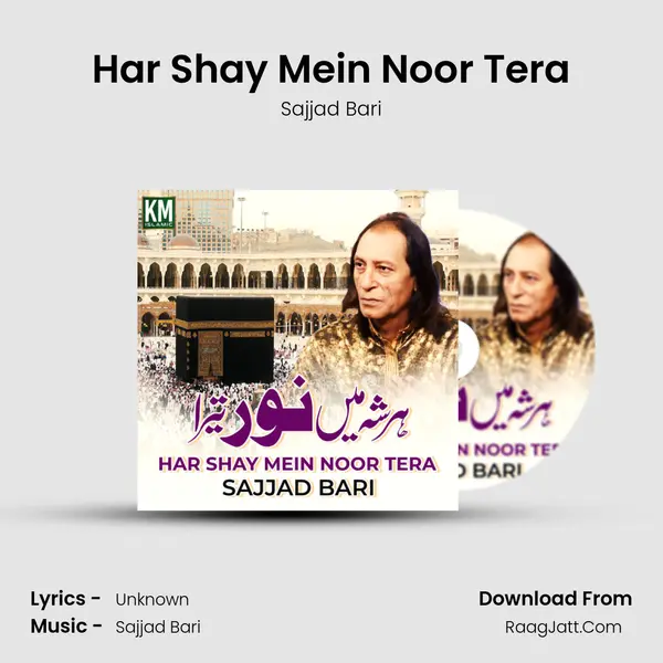 Har Shay Mein Noor Tera MP3 Song by Sajjad Bari Cover