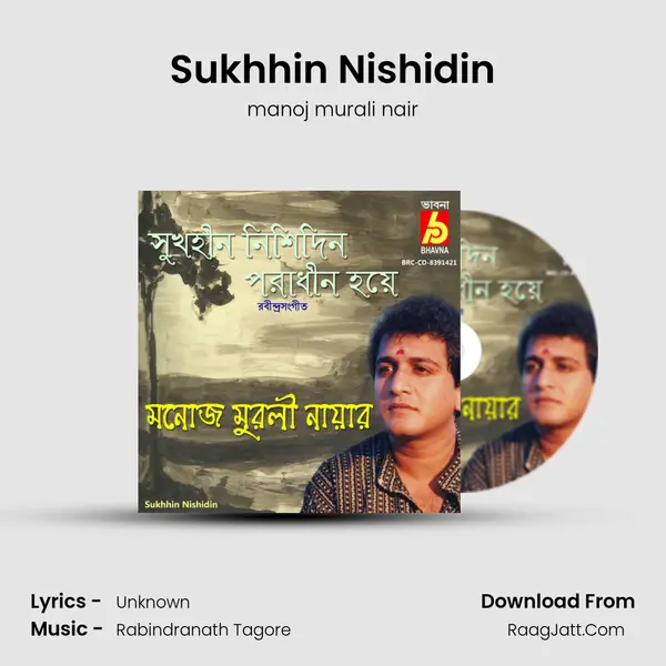 Sukhhin Nishidin mp3 song