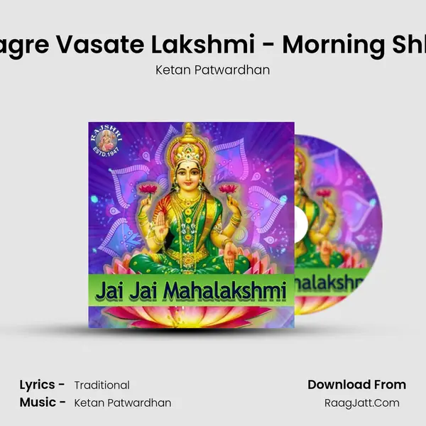 Karagre Vasate Lakshmi - Morning Shloka Cover