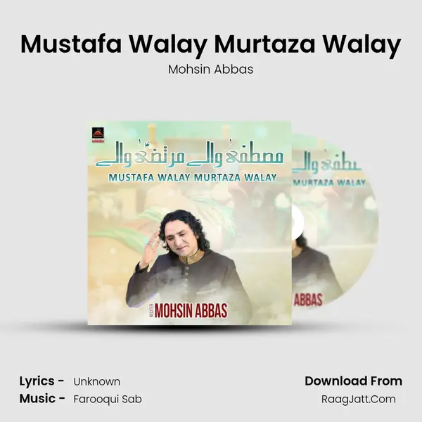Mustafa Walay Murtaza Walay - Mohsin Abbas